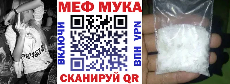 Хочу наркоту Волхов КОКАИН АМФ ГАШИШ Канабис Меф