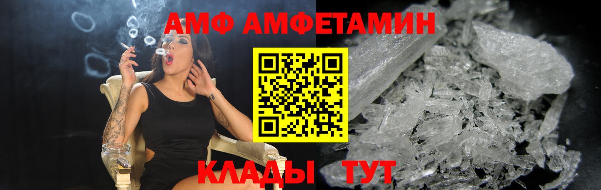 Волхов  ГЕРОИН  МДМА  Мефедрон кристаллы  Каннабис  Вход с VPN  A-PVP СК кристаллы  Гашиш 