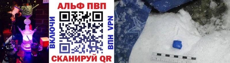 APVP СК КРИС Волхов