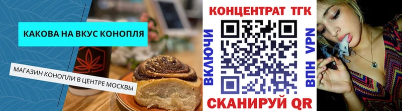 blacksprut как войти  Волхов  Cannafood марихуана 