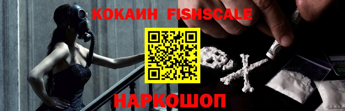 Волхов  КОКАИН VHQ  закладки  Вход с VPN 