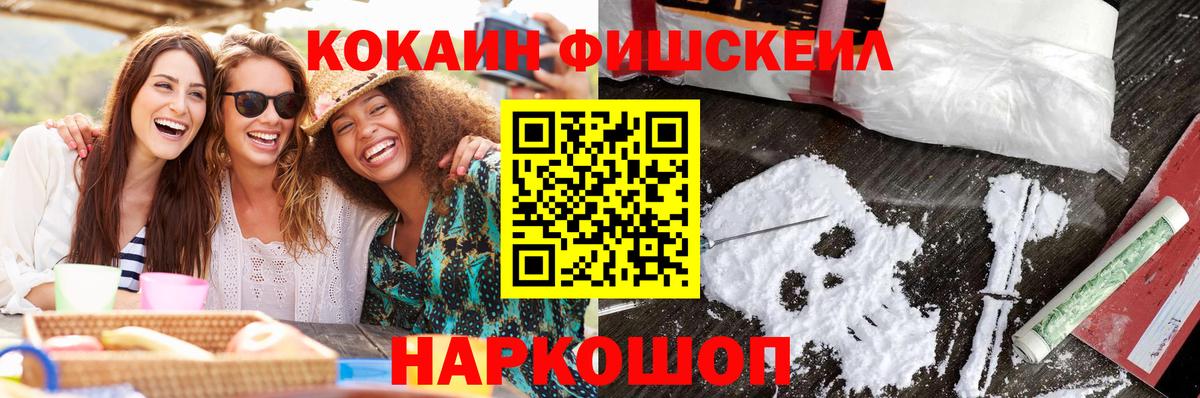 КОКАИН VHQ Волхов