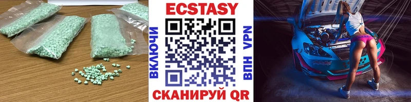 мега сайт  Волхов  Ecstasy 99% 