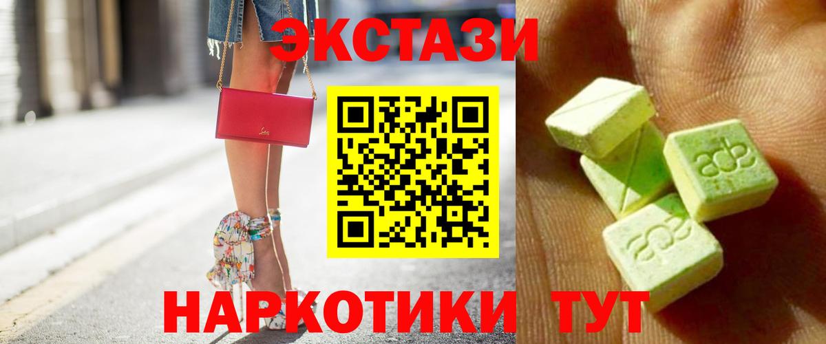 Ecstasy louis Vuitton Волхов