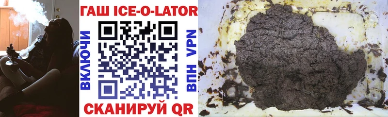 ГАШ Premium  где можно купить   Волхов 
