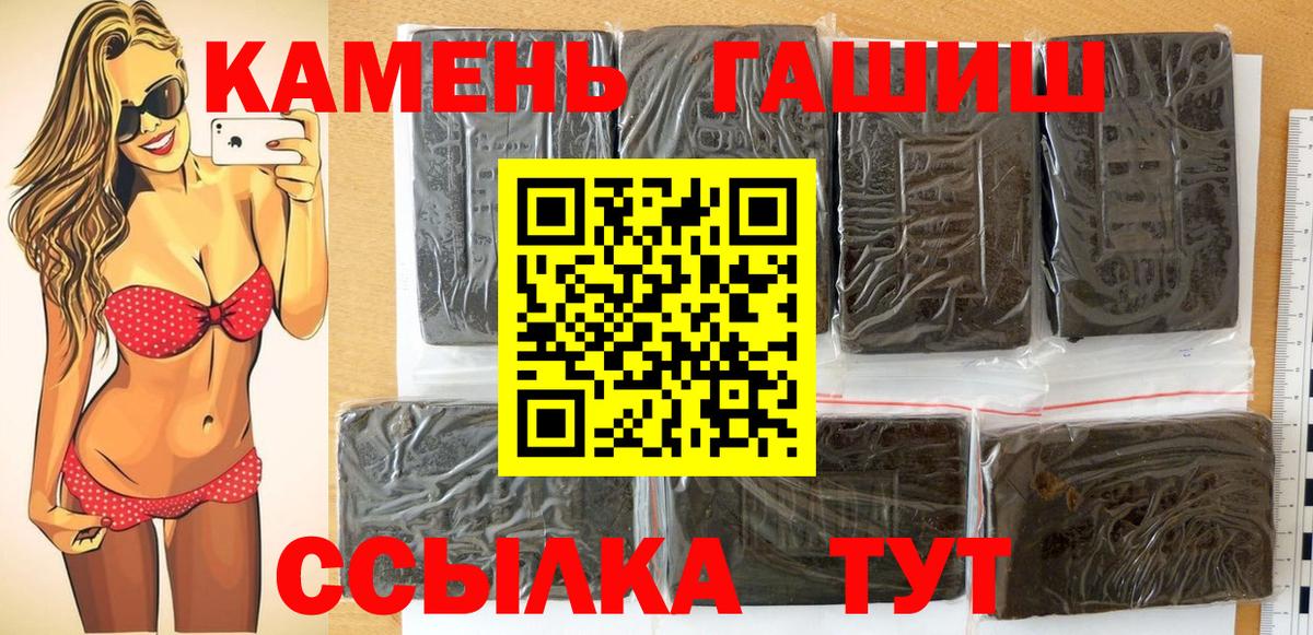 ГАШ 40% ТГК Волхов