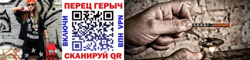 площадка как зайти  Волхов  ГЕРОИН гречка  где купить наркотик 