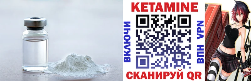 где купить наркоту Волхов КЕТАМИН ketamine