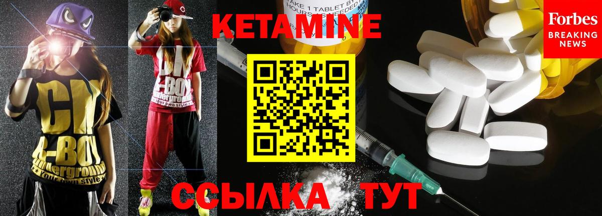 Волхов  Кетамин VHQ  Вход с VPN 
