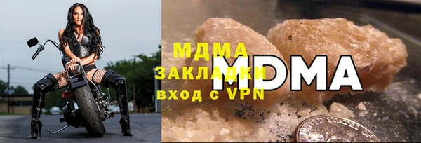 MDMA Premium VHQ Аркадак