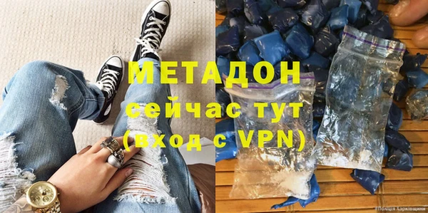 MDMA Premium VHQ Аркадак