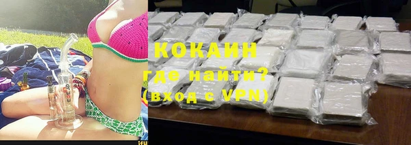 MESCALINE Волосово