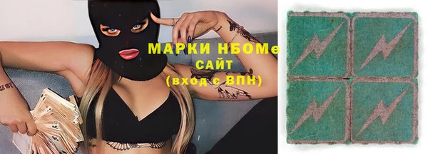 MESCALINE Арсеньев