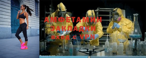 MESCALINE Арсеньев