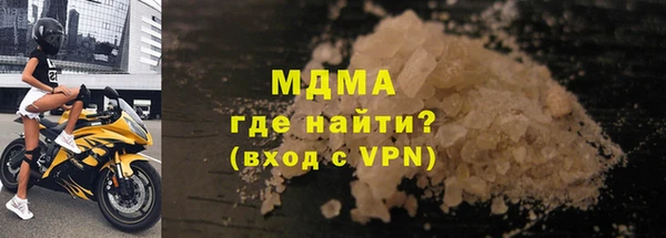 MESCALINE Арсеньев