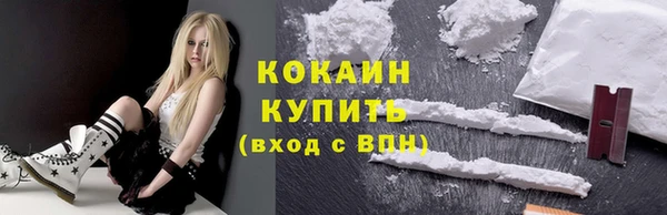 кокс Армянск