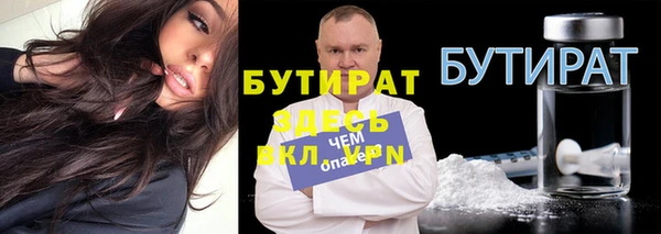 MDMA Premium VHQ Аркадак
