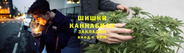 MESCALINE Арсеньев