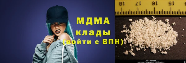 кокс Армянск