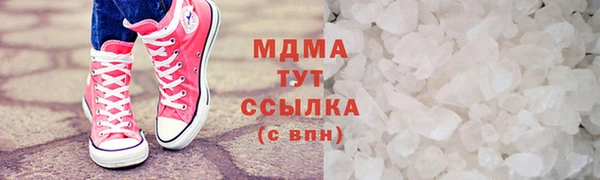 MESCALINE Арсеньев