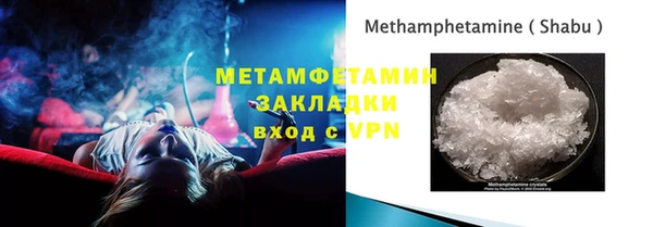 ПСИЛОЦИБИНОВЫЕ ГРИБЫ Волоколамск
