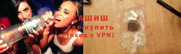 MESCALINE Арсеньев