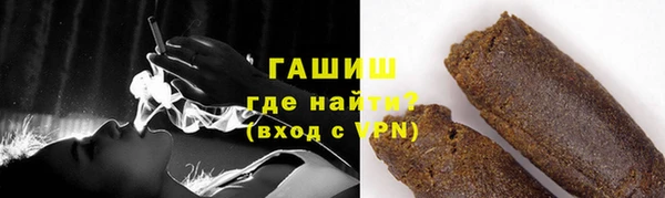MESCALINE Арсеньев