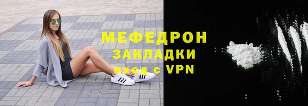 MESCALINE Арсеньев