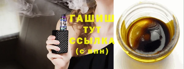 MESCALINE Арсеньев