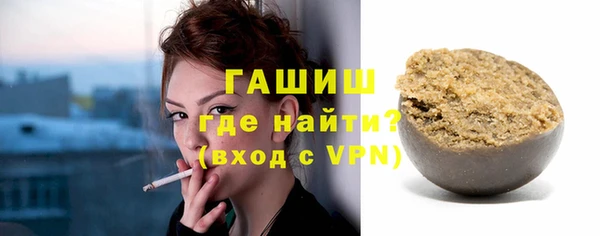 кокс Армянск