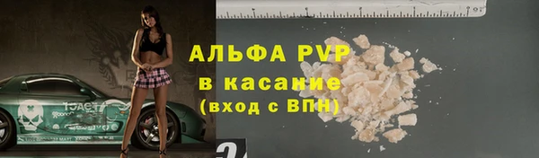 кокс Армянск