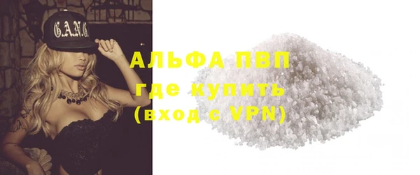 кокс Армянск