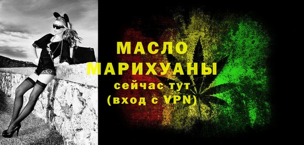 MDMA Premium VHQ Аркадак
