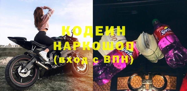 MESCALINE Арсеньев