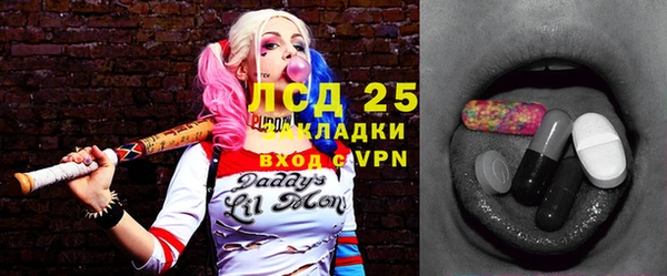 MDMA Premium VHQ Аркадак