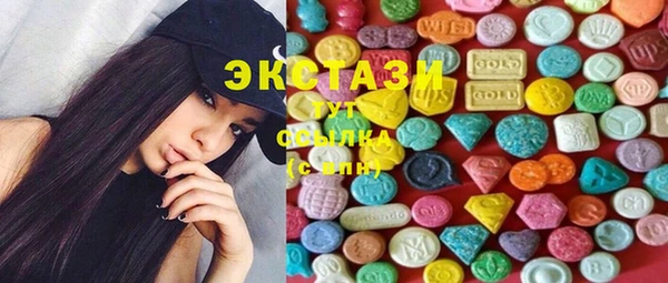 MESCALINE Арсеньев