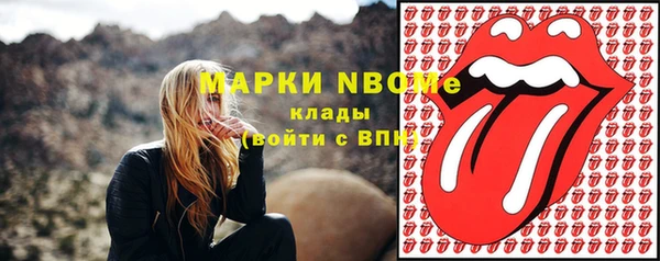 MDMA Premium VHQ Аркадак