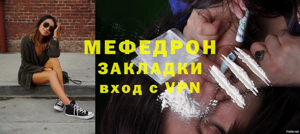 MESCALINE Арсеньев