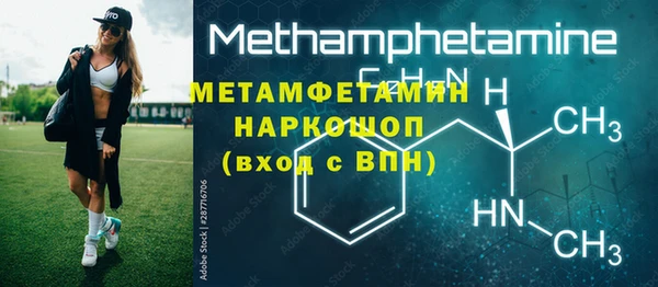 MDMA Premium VHQ Аркадак