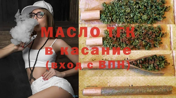 MESCALINE Арсеньев
