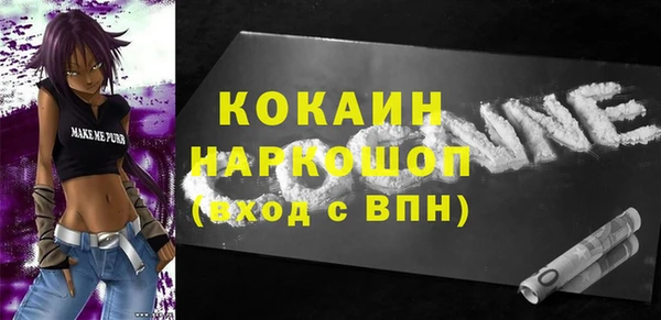 кокс Армянск