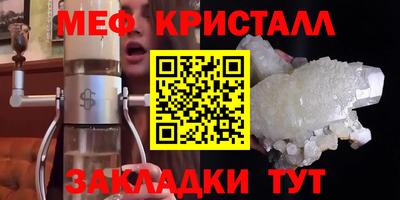 винт Михайловск