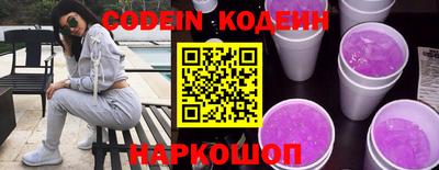 мяу мяу кристалл Михайловка