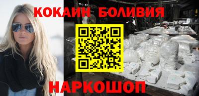 мяу мяу кристалл Михайловка