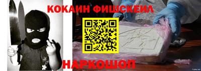 мяу мяу кристалл Михайловка