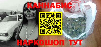 мяу мяу кристалл Михайловка