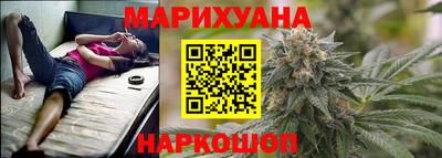 мяу мяу кристалл Михайловка