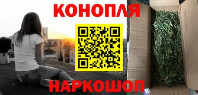 мяу мяу кристалл Михайловка