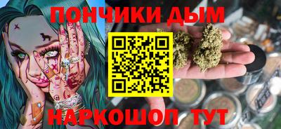 мяу мяу кристалл Михайловка