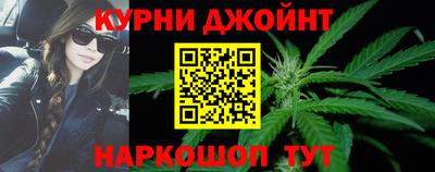 мяу мяу кристалл Михайловка